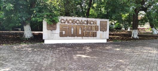 В Слободском завершено благоустройство фонтана и колоннады на главной площади города