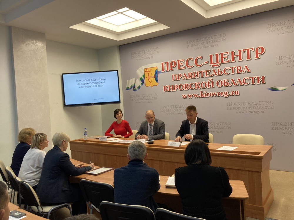 Кировская область готовится к участию в конкурсе проектов благоустройства