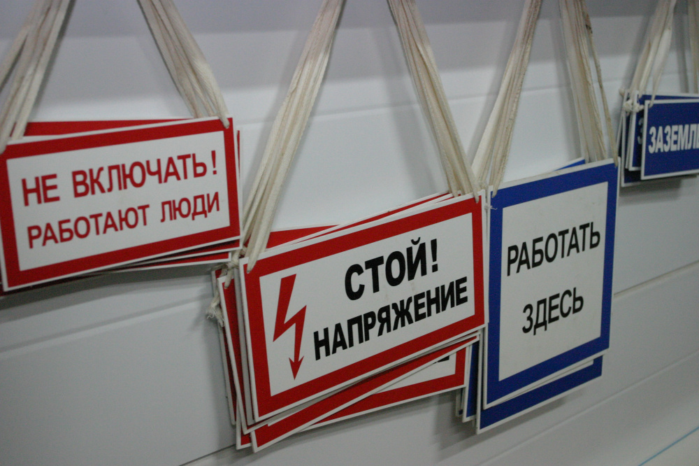 Кировчанам напоминают правила использования земельных участков в охранных зонах ЛЭП