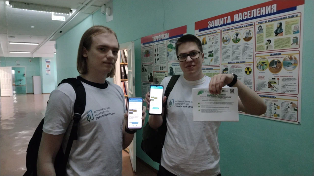 Более 680 волонтеров помогают жителям Кировской области проголосовать за благоустройство