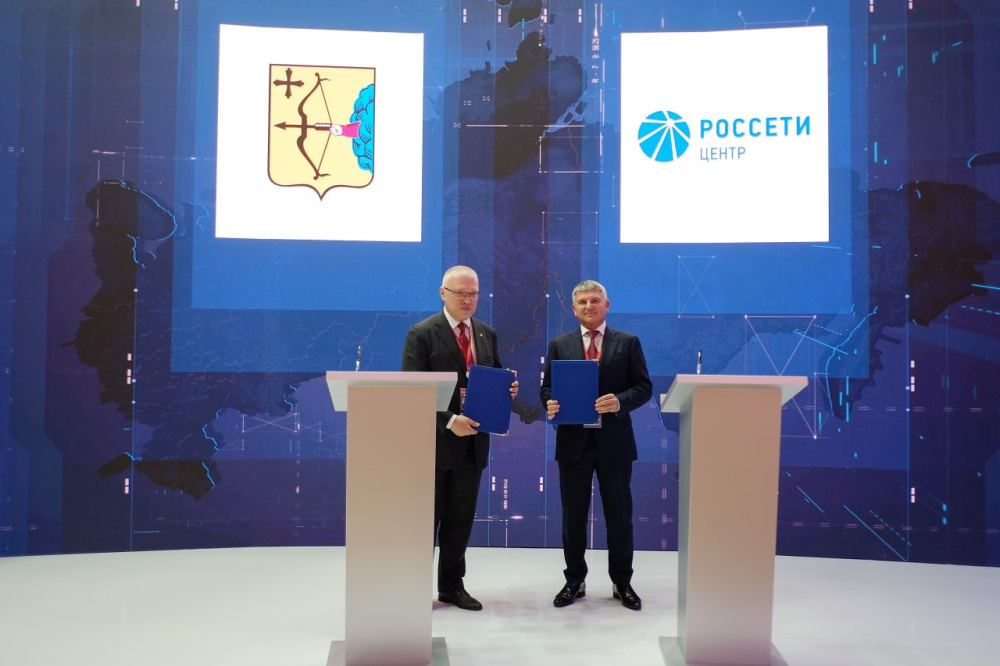 Александр Соколов и ПАО «Россети Центр» подписали соглашение о развитии уличного освещения населенных пунктов