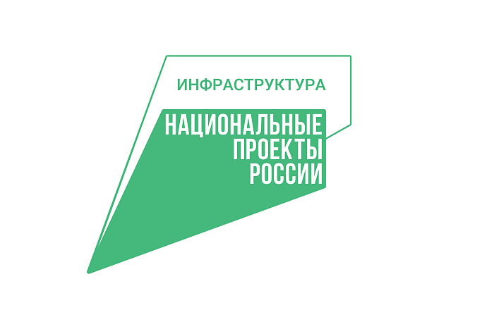 Представители правительства Кировской области приняли участие в заседании комиссии Госсовета по направлению «Инфраструктура для жизни»