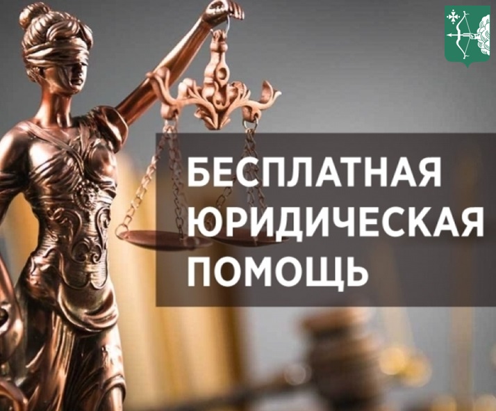 Министерство юстиции Кировской области информирует!