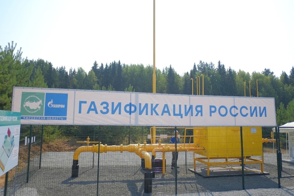 В деревни Катковы, Пересторонцы и Чуркино в черте Кирова придет газ