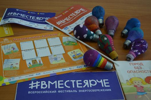 В Кирове стартовали мероприятия в рамках регионального этапа Всероссийского фестиваля #ВместеЯрче2021