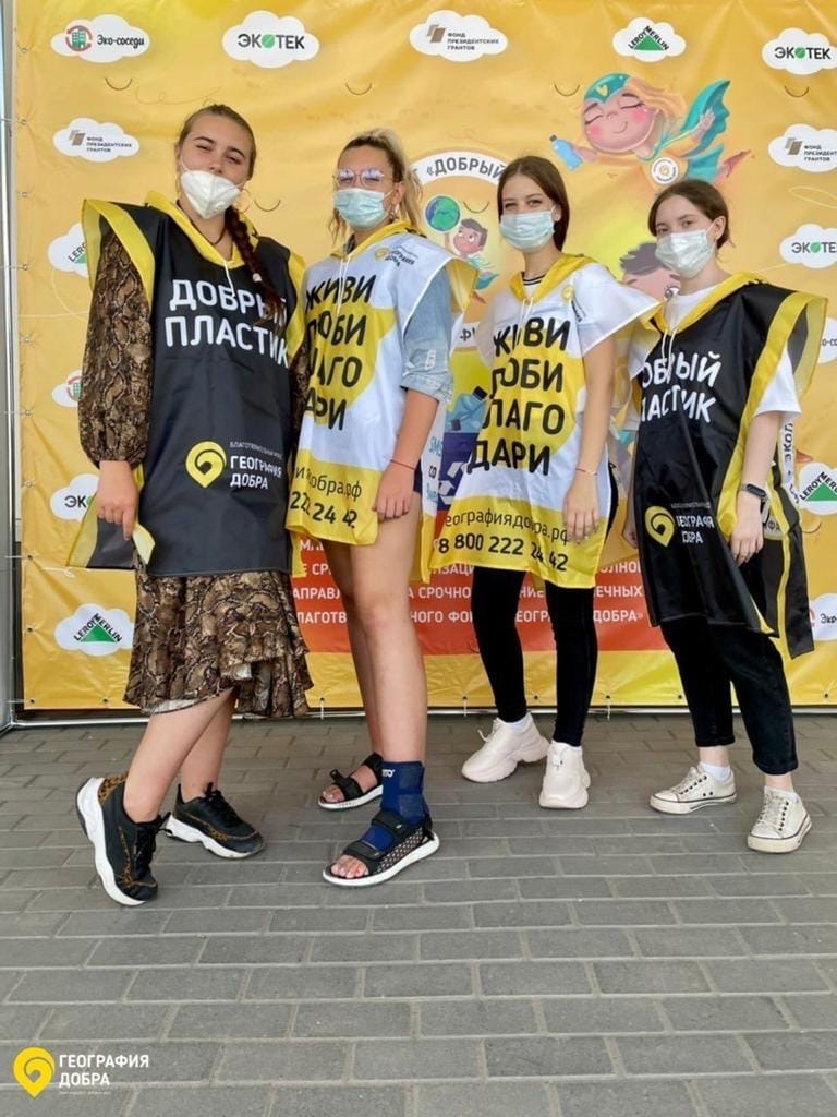 Кировчане могут превратить вторсырье в большое доброе дело