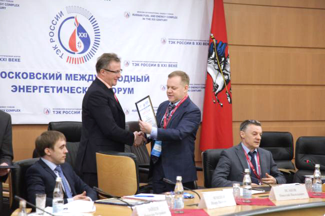 Кировчан приглашают на Московский международный энергетический форум «ТЭК России в XXI веке»