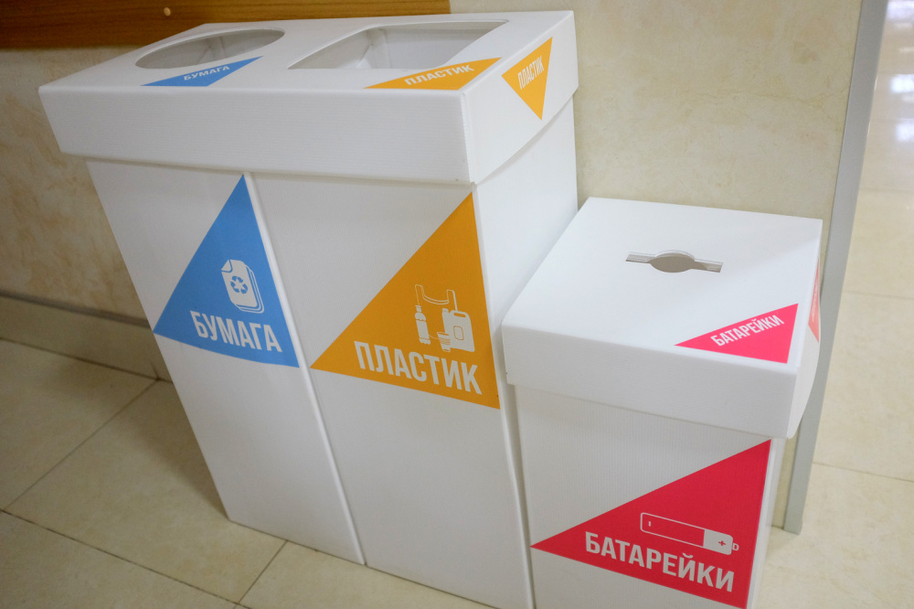 Правительство Кировской области присоединилось к проекту раздельного сбора отходов