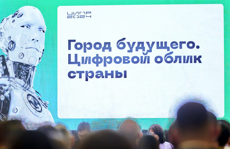 Киров вошел в число городов с наивысшим IQ