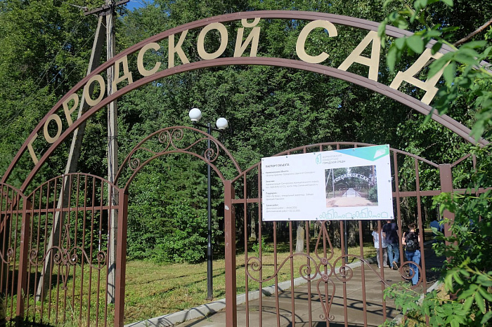 В Кировской области уже завершено благоустройство 7 общественных пространств