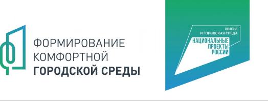 Жители Кировской области смогут выбрать парки и скверы для благоустройства на единой всероссийской платформе
