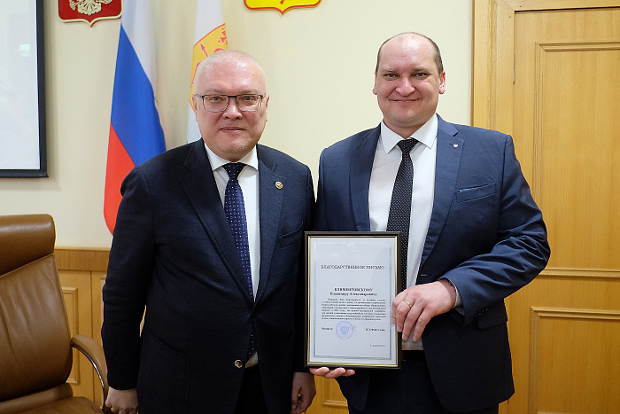 Кировчан наградили за реализацию проекта «Формирование комфортной городской среды»