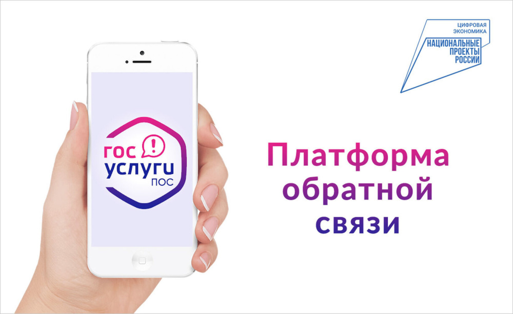 Кировская область подключилась к федеральной платформе ПОС Бизнес