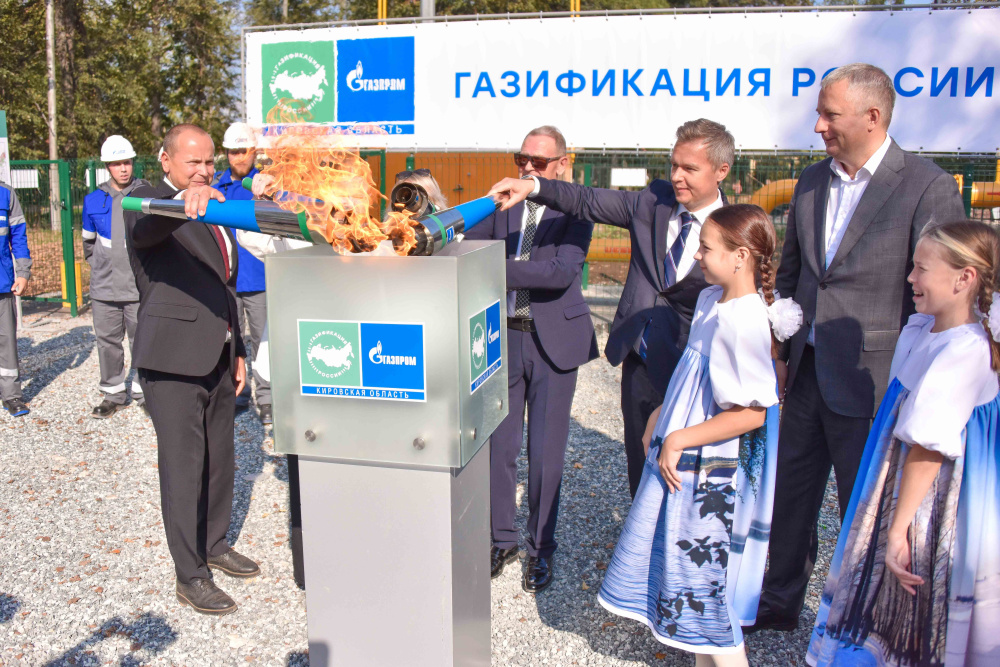 В Кировской области на год раньше плана газифицирован город Белая Холуница