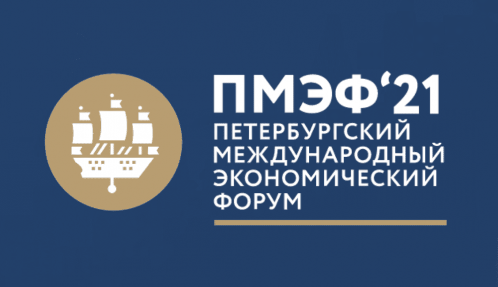 Игорь Васильев на ПМЭФ: Крупнейший производитель энергии планирует создать в Кировской области солнечную электростанцию
