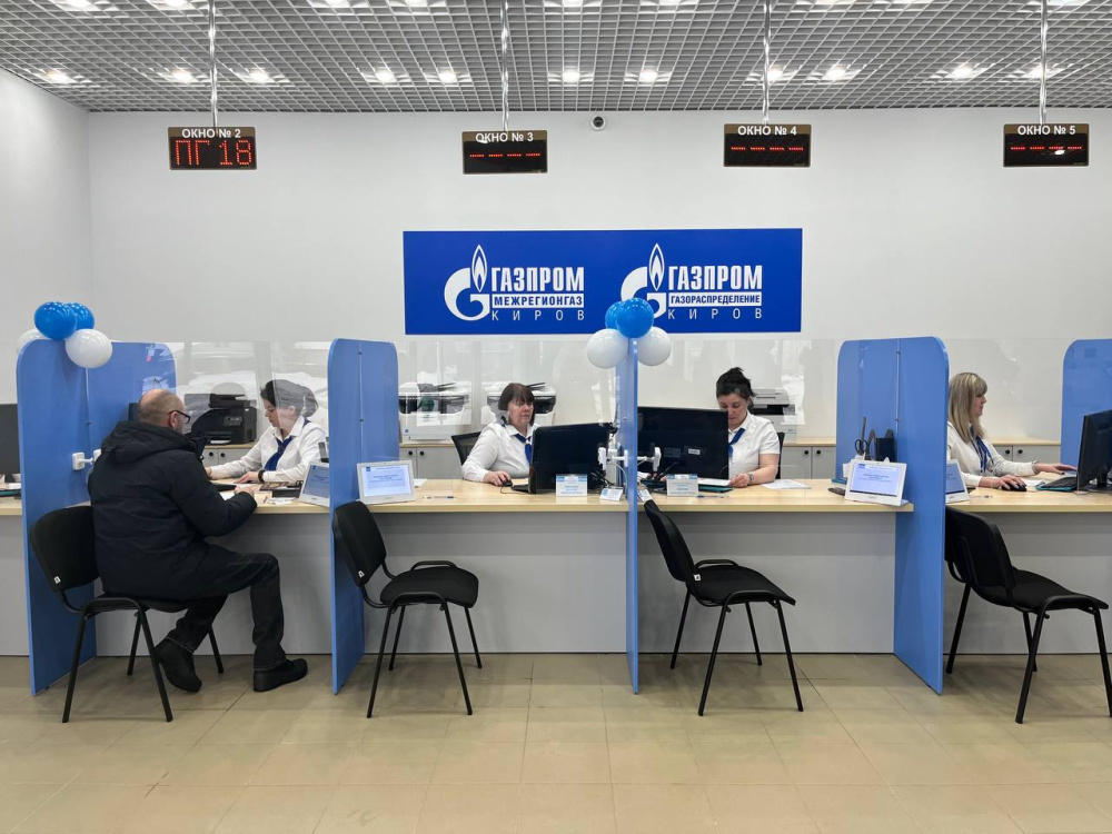В Кирово-Чепецке в преддверии его юбилея открыли новый клиентский центр