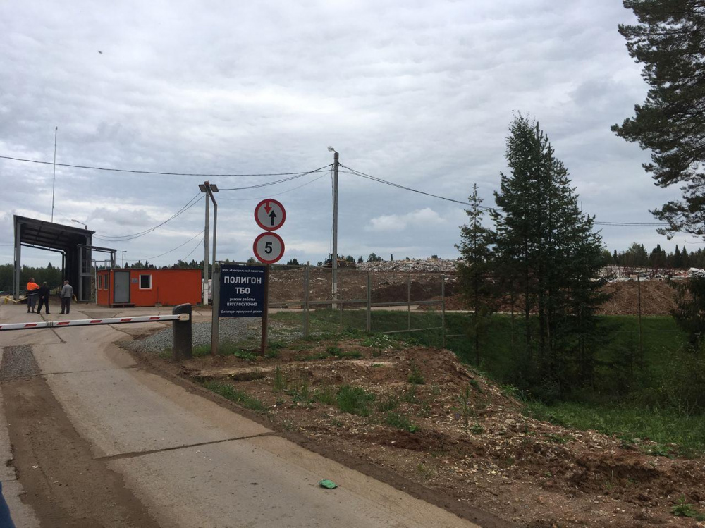 Сняты ограничения на эксплуатацию полигона у деревни Осинцы