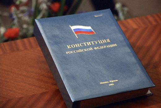 Поправки в Конституцию РФ направлены на поддержку добровольчества