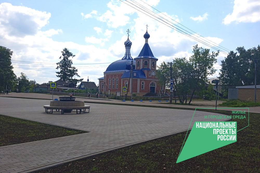 В Белой Холунице по нацпроекту благоустроили городскую площадь