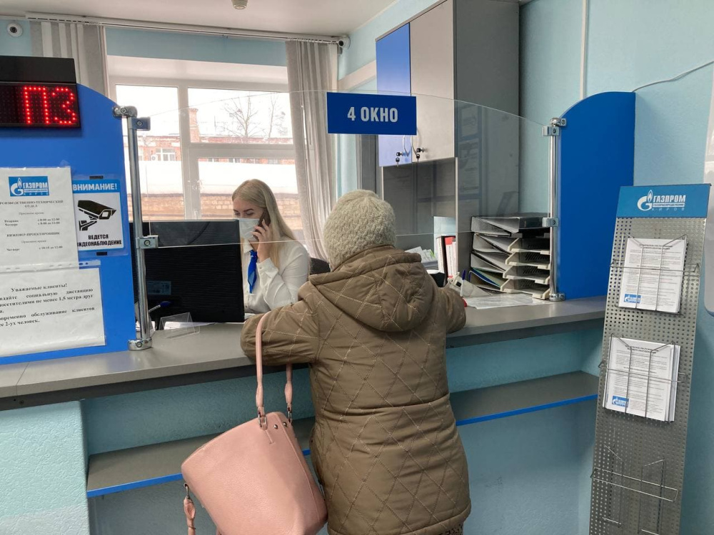 Как получить компенсацию за газификацию