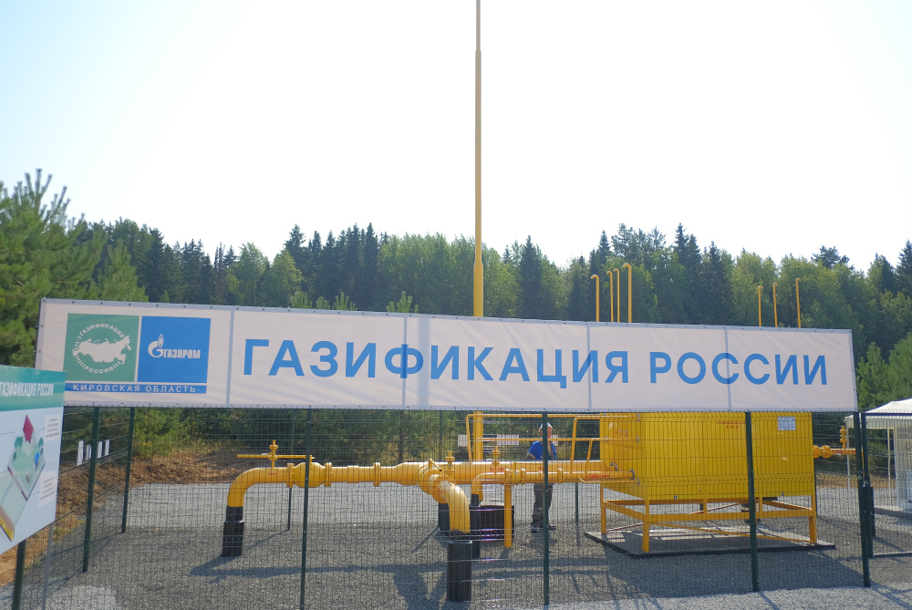 В Кировской области не будут облагать налогом новые газопроводы