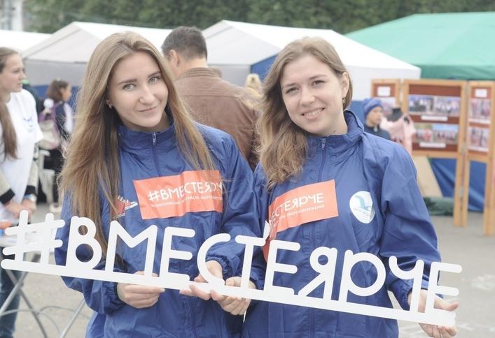 В Кирове пройдет всероссийский фестиваль энергосбережения #ВместеЯрче